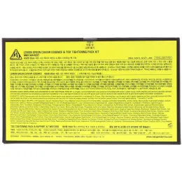 Neogen, Code 9, Lemon Green Caviar Essence & Tox Tightening Pack Kit, 1 Kit