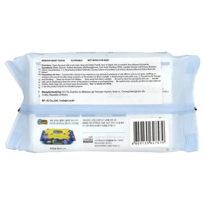 Bebesup, Bidet Tissue, влажные салфетки для детей, 48 шт.