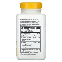 Nature's Way, Кальций и магний, минеральный комплекс, 250 капсул