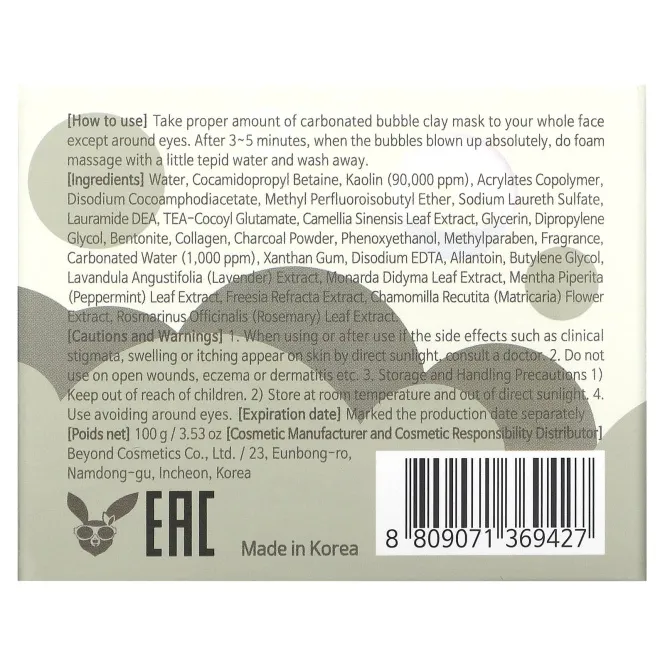 Пузырьковая глиняная маска Elizavecca Milky Piggy, 100 г