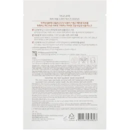 Innisfree, Моя маска, которая действительно подтягивает, с экстрактом кокоса, 1 маска, 0,67 ж. унц. (20 мл)