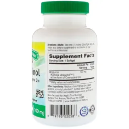 Health Thru Nutrition, Убихинол, 100 мг, 120 мягких таблеток