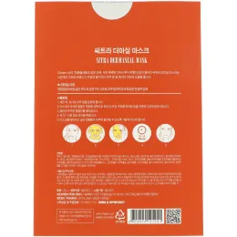 23 Years Old, Маска Sitra Dermaseal, 1 Маска, 30 г