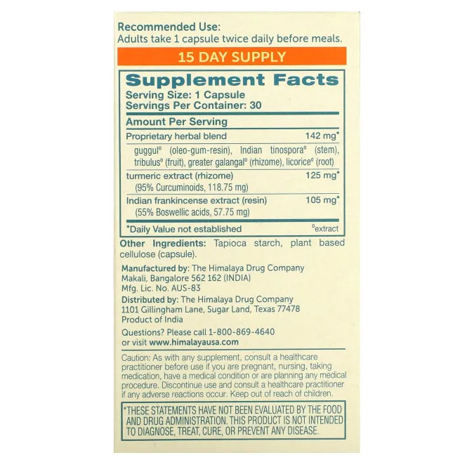 Himalaya, Curcumin Complete, 30 вегетарианских капсул