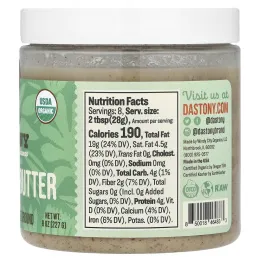 Dastony, Органическое масло из бразильских орехов, ультрагладкое, 227 г (8 унций)
