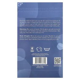 Beauty By Earth, Тяжелые отшелушивающие перчатки, 2 пары