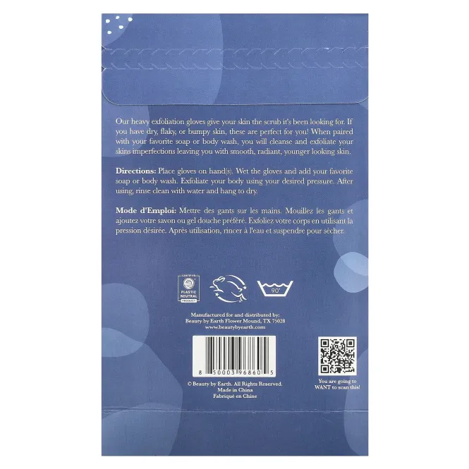 Beauty By Earth, Тяжелые отшелушивающие перчатки, 2 пары