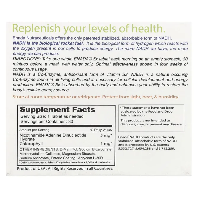 ENADA, The Energizing Co-Enzyme 1, Vitality+, 5 мг, 30 таблеток