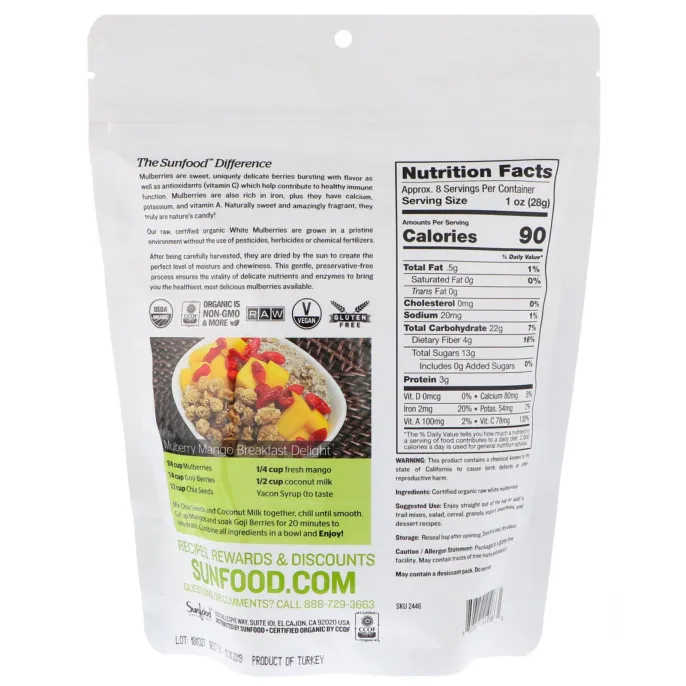 Sunfood, Сырые Органические Белые Тутовые Ягоды,  8 унций (227 г)