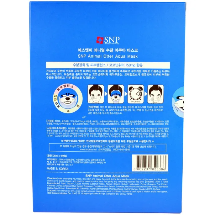 SNP, Аквамаска «Животное выдра», 10 масок по 25 мл каждая