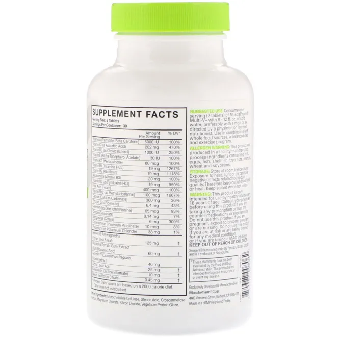 MusclePharm, Essentials, Multi-V+, мультивитамин для спортсменов, 60 таблеток