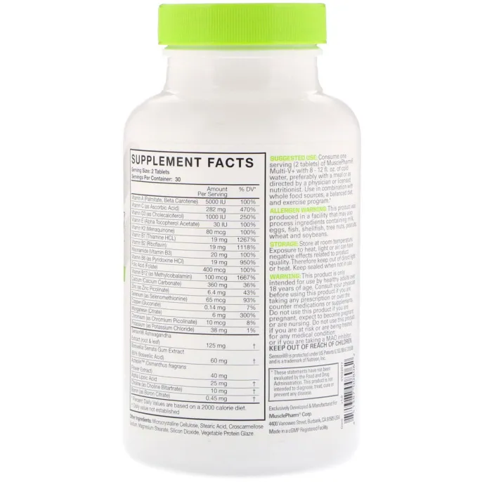 MusclePharm, Essentials, Multi-V+, мультивитамин для спортсменов, 60 таблеток