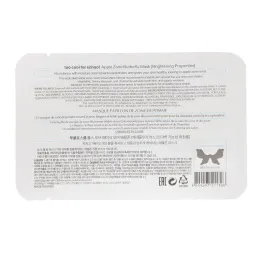 Too Cool for School, Маска-бабочка Applezone, 1 салфетка, 0,28 унции (8 г)