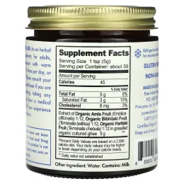 Pure Indian Foods, Органическое трифала гхи, 150 г (5,3 унции)