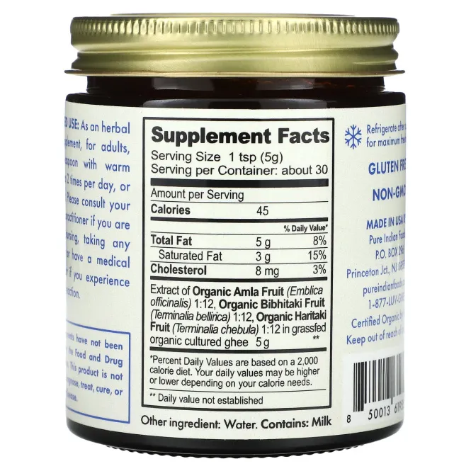 Pure Indian Foods, Органическое трифала гхи, 150 г (5,3 унции)