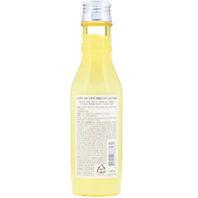 Skinfood, Вода Юдзу эмульсия, 160 мл