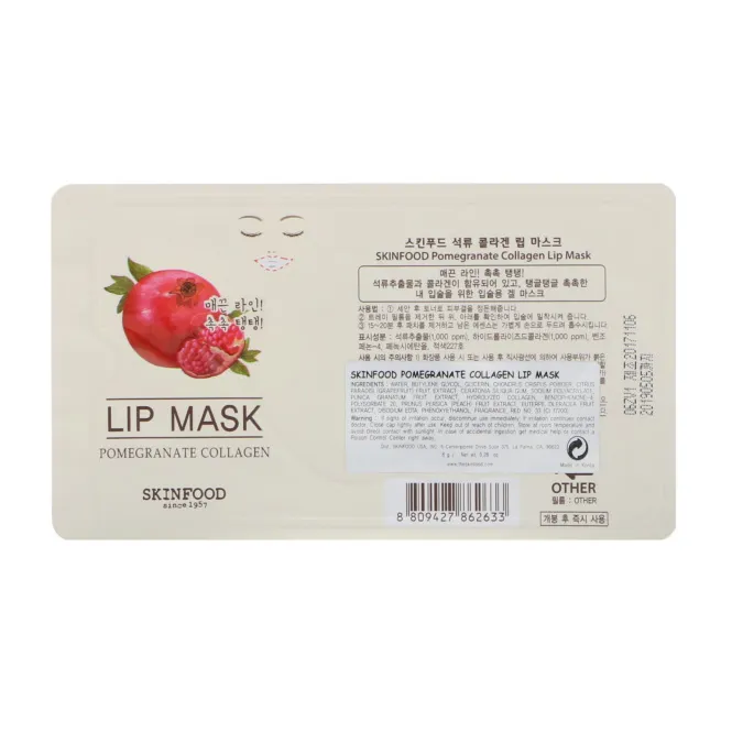 Skinfood, Маска для губ с гранатом и коллагеном, 1 маска
