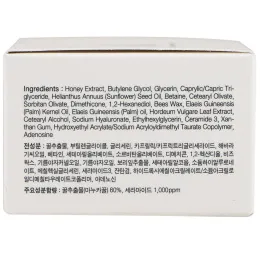 Cosrx, Медовый увлажняющий крем с керамидами, 50 мл