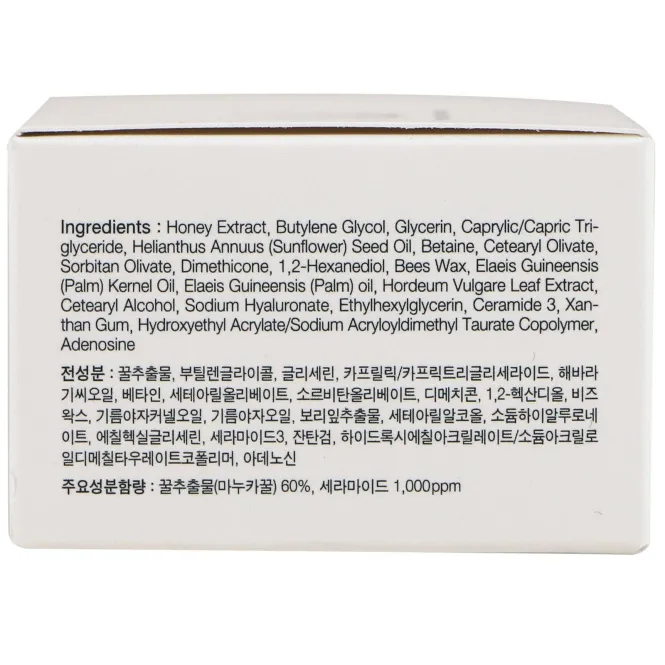 Cosrx, Медовый увлажняющий крем с керамидами, 50 мл