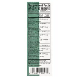 Great Wall Brand, Yin Chiao Chieh Tu Pien, 12 витаминов, 8 таблеток в каждой