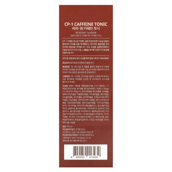CP-1, тоник с кофеином, 100 мл