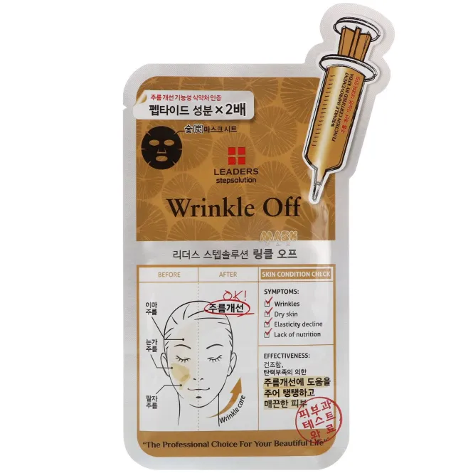 Leaders, Stepsolution, Угольная маска от морщин, 1 маска, 25 мл