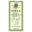 Tong Ren Tang, Jin Gui Shen Chi Wan, 360 таблеток