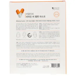 BRTC, Бархатная маска с витамином С, 5 масок