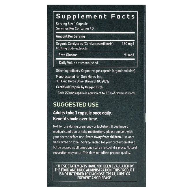 Gaia Herbs, кордицепс, гриб, 40 веганских капсул