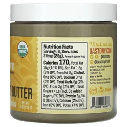 Dastony, Масло из пророщенных семян подсолнечника, 227 г (8 унций)