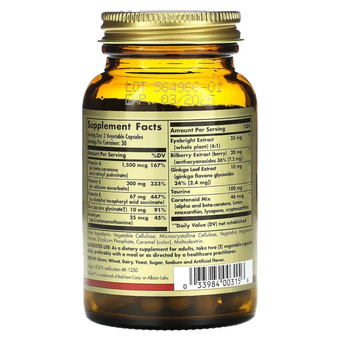Solgar, Bilberry Ginkgo Eyebright Complex, 60 вегетарианских капсул