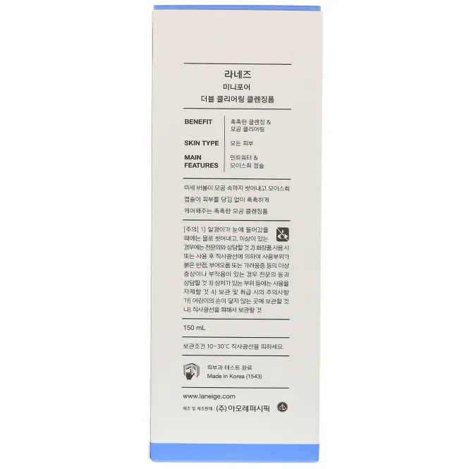 Laneige, Мини-поры, двойная осветляющая очищающая пена, 150 мл