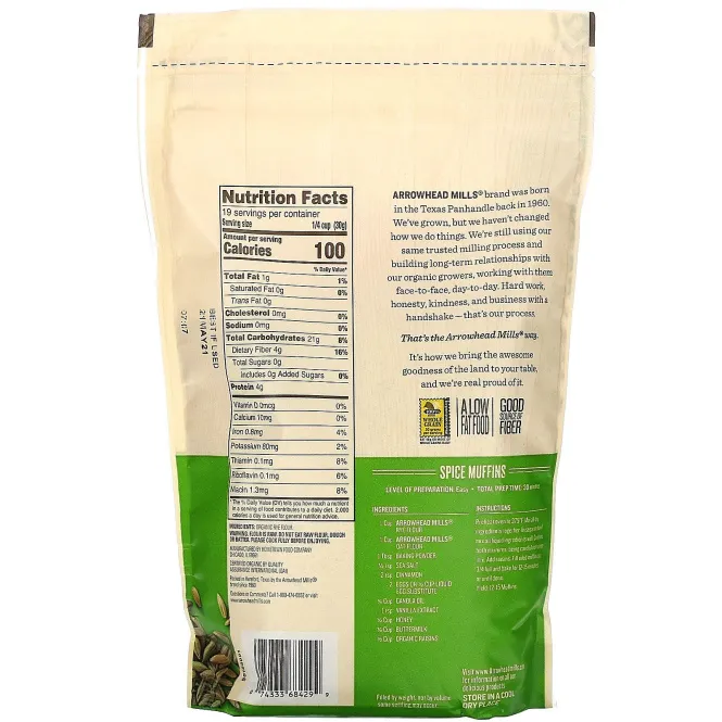 Arrowhead Mills, Органическая ржаная мука, 567 г (20 унций)