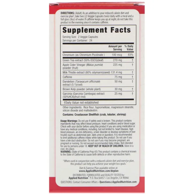 Applied Nutrition, Яблочный уксус экстра, 48 вегетарианских капсул