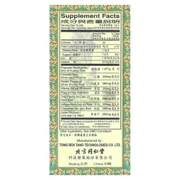 Tong Ren Tang, Jin Gui Shen Chi Wan, 360 таблеток