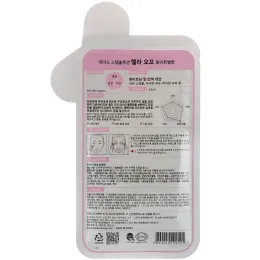 Leaders, Stepsolution, белая вельветовая маска Mela Off, 1 маска, 25 мл