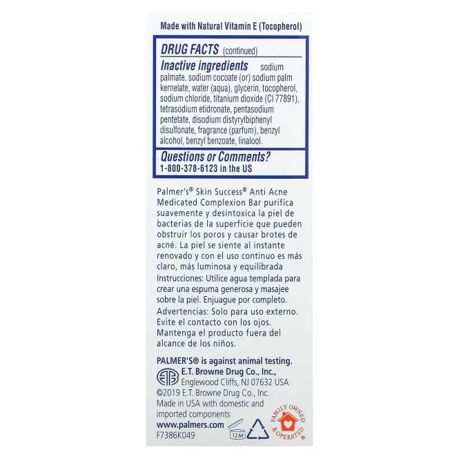 Palmer's, Лечебное мыло от угревой сыпи Skin Success, 100 г