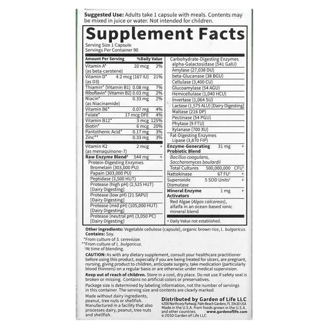 Garden of Life, Необработанные ферменты, Средство для женщин, 90 вегетарианских капсул