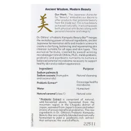 Dr. Ohhira's, Пробиотическое мыло Кампуку, 2.82 унции (80 г)