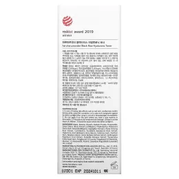 Haruharu, Wonder, гиалуроновый тонер с экстрактом черного риса, 150 мл