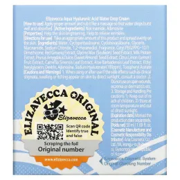 Elizavecca, Увлажняющий крем с гиалуроновой кислотой Aqua Hyaluronic Acid Water Drop Cream, 1,69 ж. унц. (50 мл)