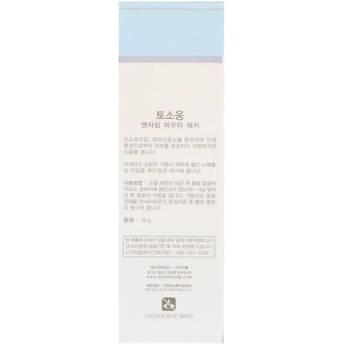 Tosowoong, Стиральный порошок с ферментами, 70 г