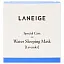 Laneige, Особый уход, ночная увлажняющая маска с лавандой, 70 мл