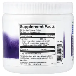 Swanson Vitamins, смесь для приготовления напитка с магнием, со вкусом черешни, 184,5 г (6,51 унции)