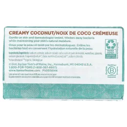 Tom's of Maine, Натуральное мыло для красоты, кремовый кокос с кокосовым маслом первого отжима, 141 г (5 унций)