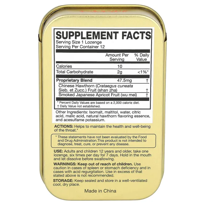 Golden Throat, пастилка со вкусом боярышника, 12 пастилок