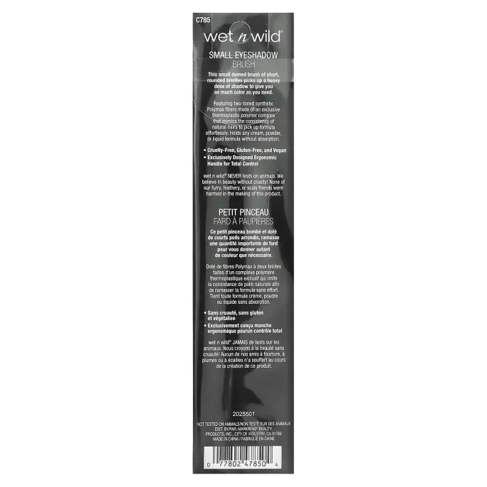 Wet n Wild, Маленькая кисть для теней, 1 шт.