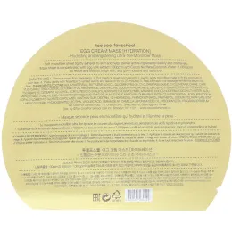 Too Cool for School, Яичная крем-маска, увлажнение, 1 шт., (0,98 унц.) 28 г