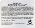 Skinfood, Смываемая рисовая маска, 3,52 унц. (100 г)