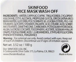 Skinfood, Смываемая рисовая маска, 3,52 унц. (100 г)